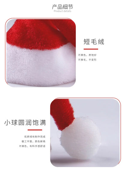 Christmas Hat for Small Pets, Hamsters, Guinea Pigs and Sugar Glider ##